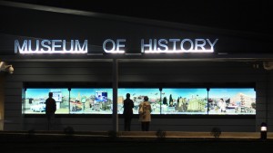 Interface in use